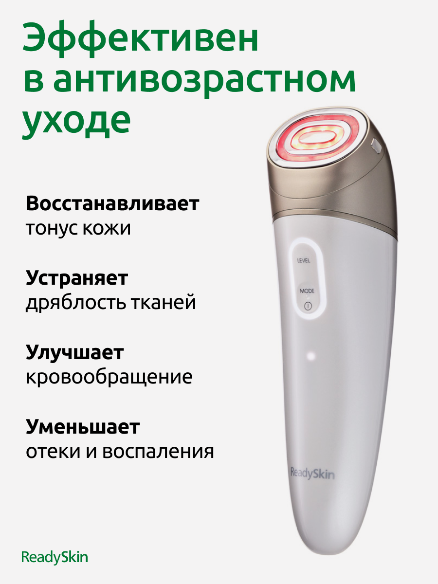 Картинки ReadySkin Eva Аппарат для омоложения, RF лифтинг, микротоки, LED, косметологический массажер для ухода за кожей лица