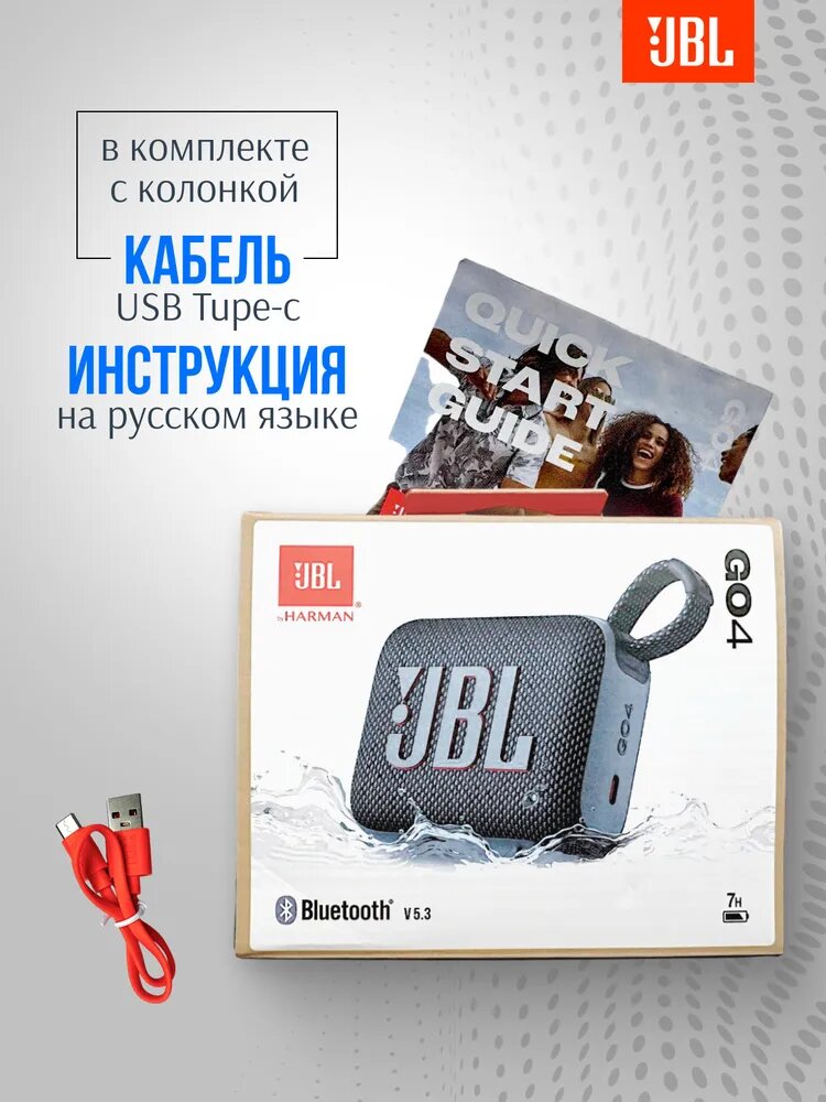 Портативная колонка JBL GO4 BLU PORTABLE BLUETOOTH SPEAKER , цвет-синий, p/n JBLGO4BLU — фото 1