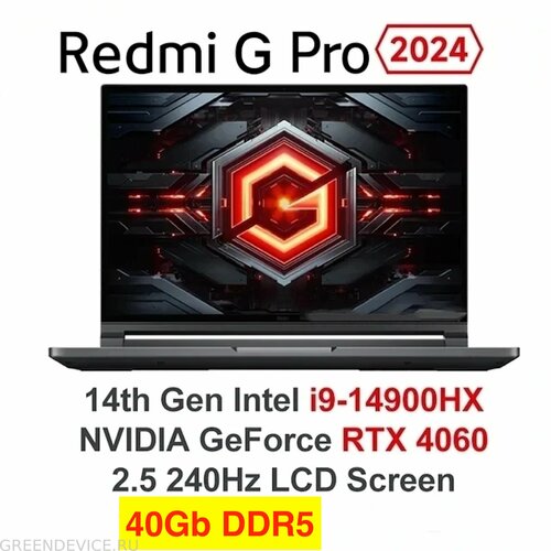 Игровой ноутбук Xiaomi Redmi G PRO 16" 2024 (JYU4564CN(40PRO) (Intel Core i9-14900HX/2560x1600, 240Hz/40Gb/1Tb SSD/nVidia GeForce RTX 4060 8Gb/Windows 11 Pro русский/клавиатура русская+Office 2021 Pro русский)