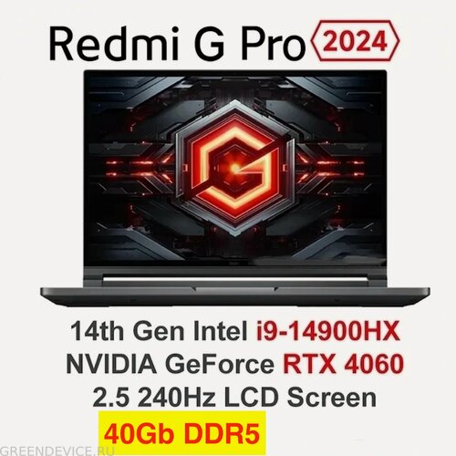 Изображение товара Игровой ноутбук Xiaomi Redmi G PRO 16" 2024 (JYU4564CN(40PRO) (Intel Core i9-14900HX/2560x1600, 240Hz/40Gb/1Tb SSD/nVidia GeForce RTX 4060 8Gb/Windows 11 Pro русский/клавиатура русская+Office 2021 Pro русский)