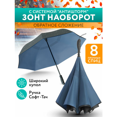 Зонт-трость OZBERRY, черный/синий