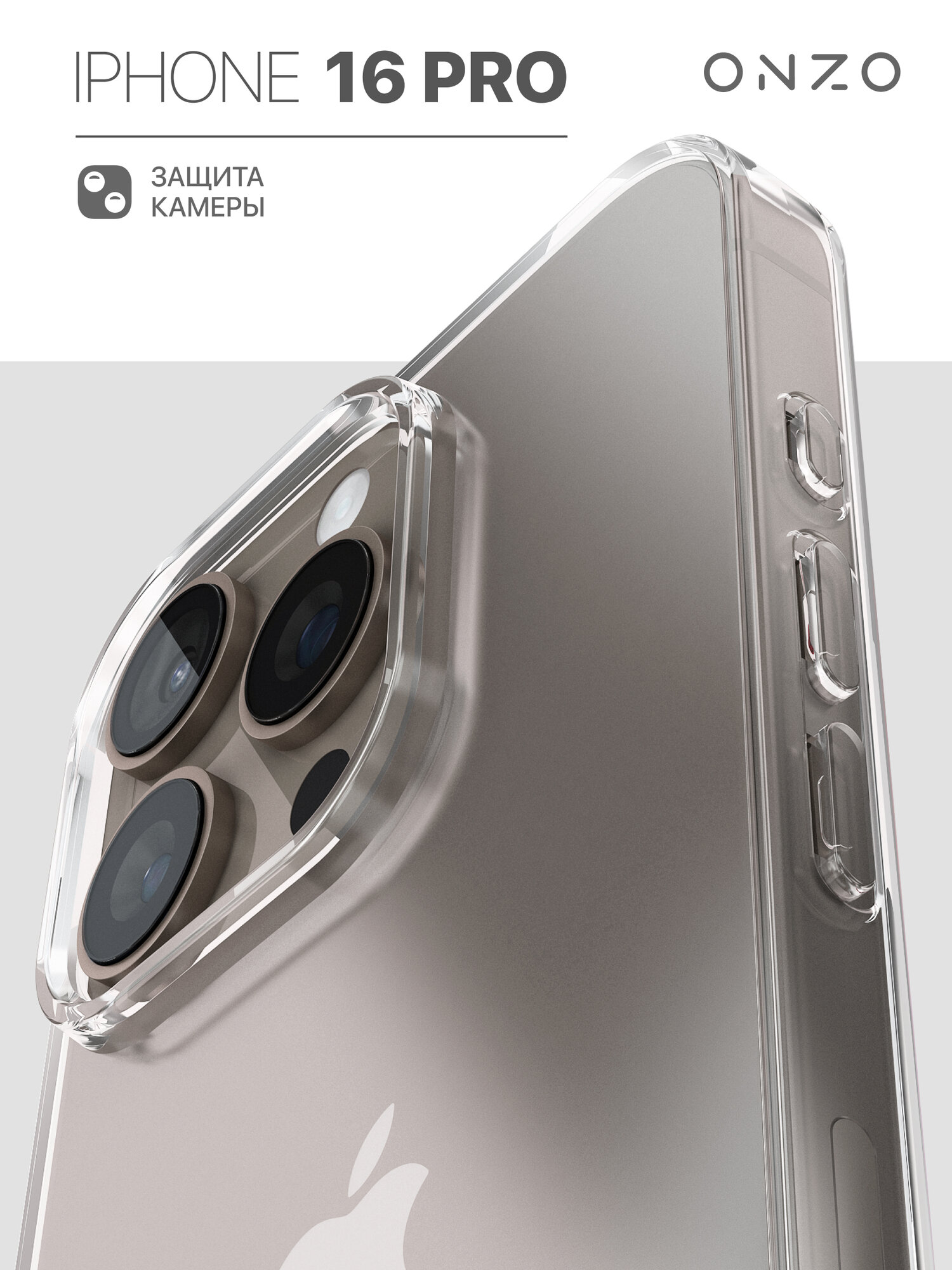 Прозрачный чехол на Айфон 16 Про / Защитный бампер для iPhone 16 Pro тонкий