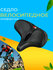 Седло для велосипеда взрослое West Biking мягкое, широкое, комфор...
