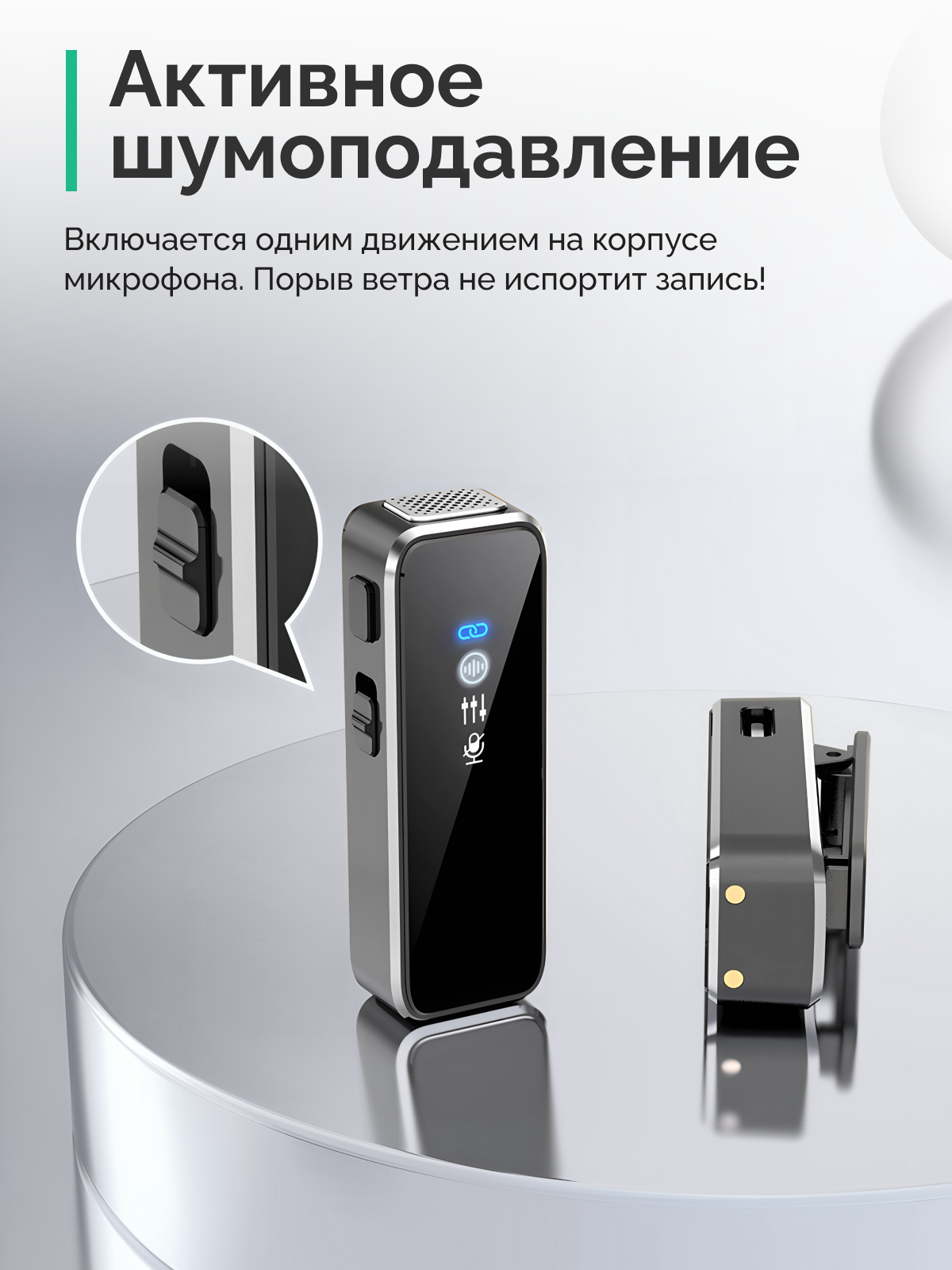 Беспроводной петличный микрофон Kromix Nova (Lightning), с зарядным кейсом, для IPhone — фото 1