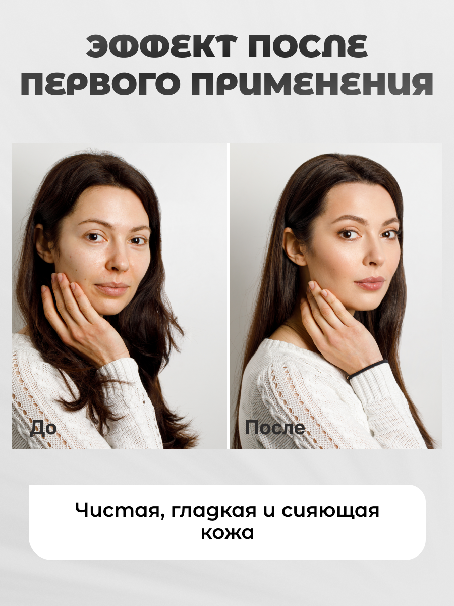 Картинки Витэкс Маска шипучка для лица очищающая Кислородная бомба 2 х 7 мл