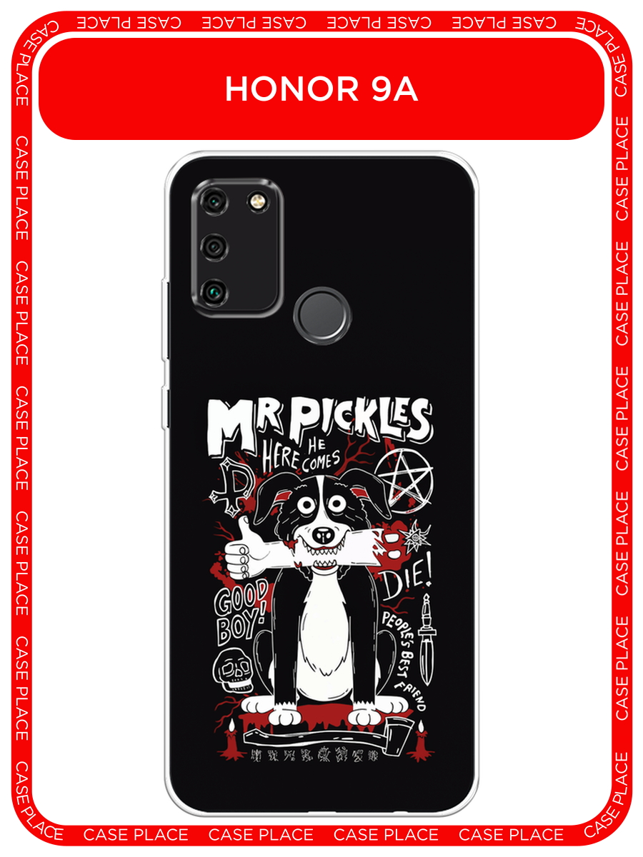 Силиконовый чехол на Honor 9A / Хонор 9А с принтом Mr Pickles