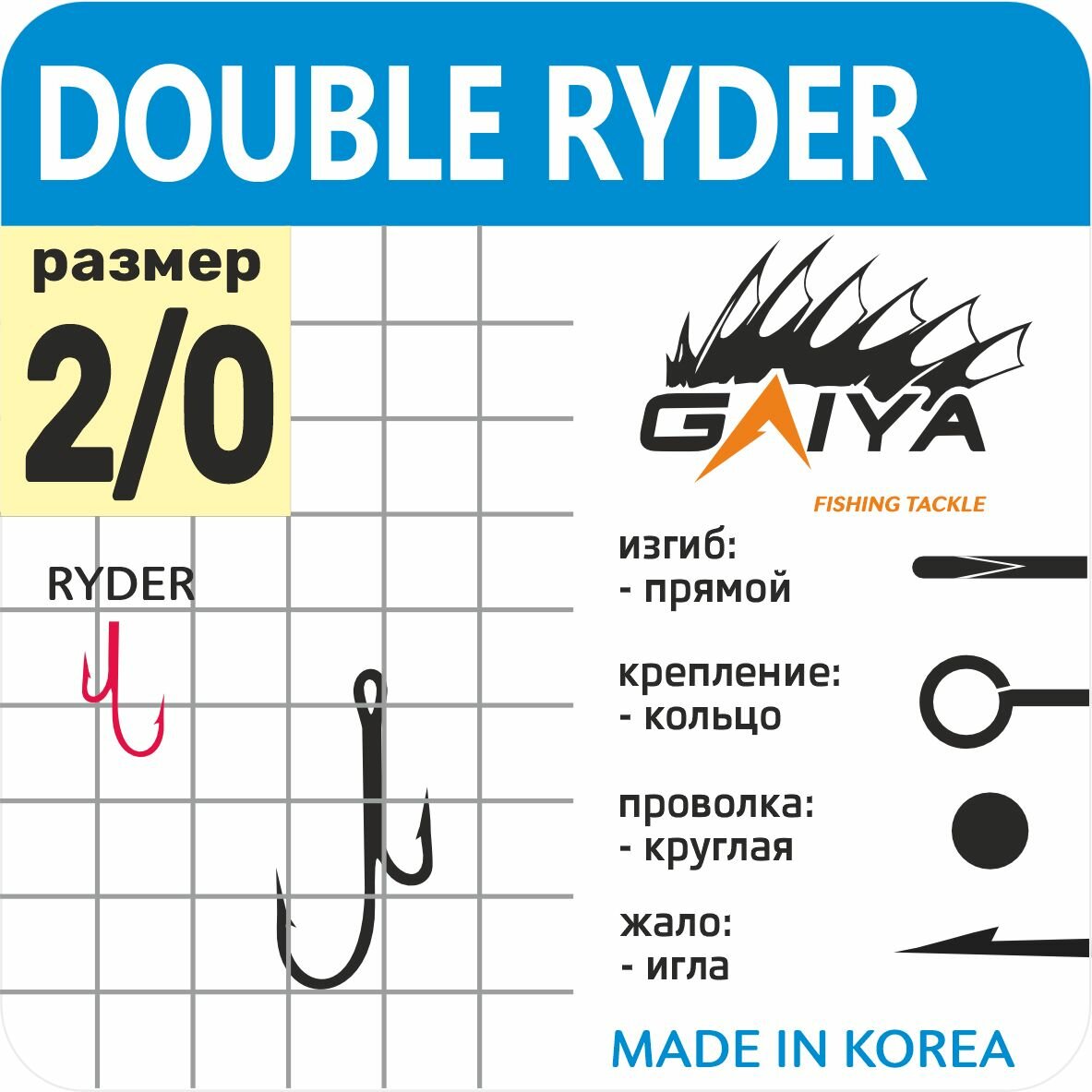 Двойник GAIYA DOUBLE RYDER black nickel № 2/0 (50 шт.