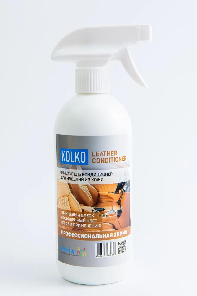 Кондиционер для очистки изделий из кожи KOLKO Leather conditioner (концентрат), 0,5л