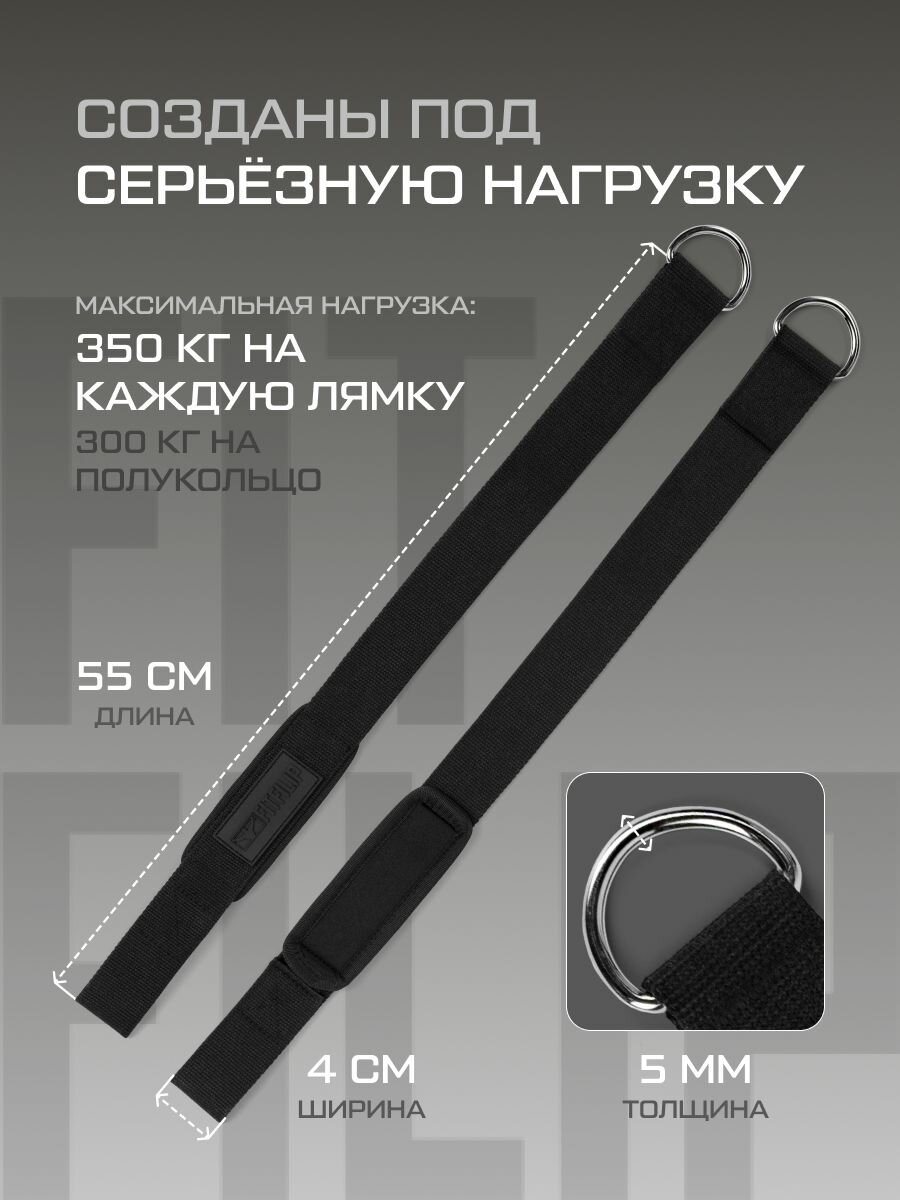 Лямки спортивные для становой тяги фитнеса и тренировок на турник — фото 1