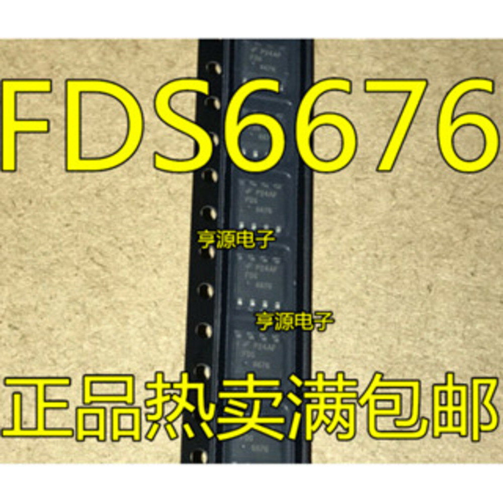 10шт./лот FDS6676 FDS6676S FDS6676AS SOP8 Интегральная схема