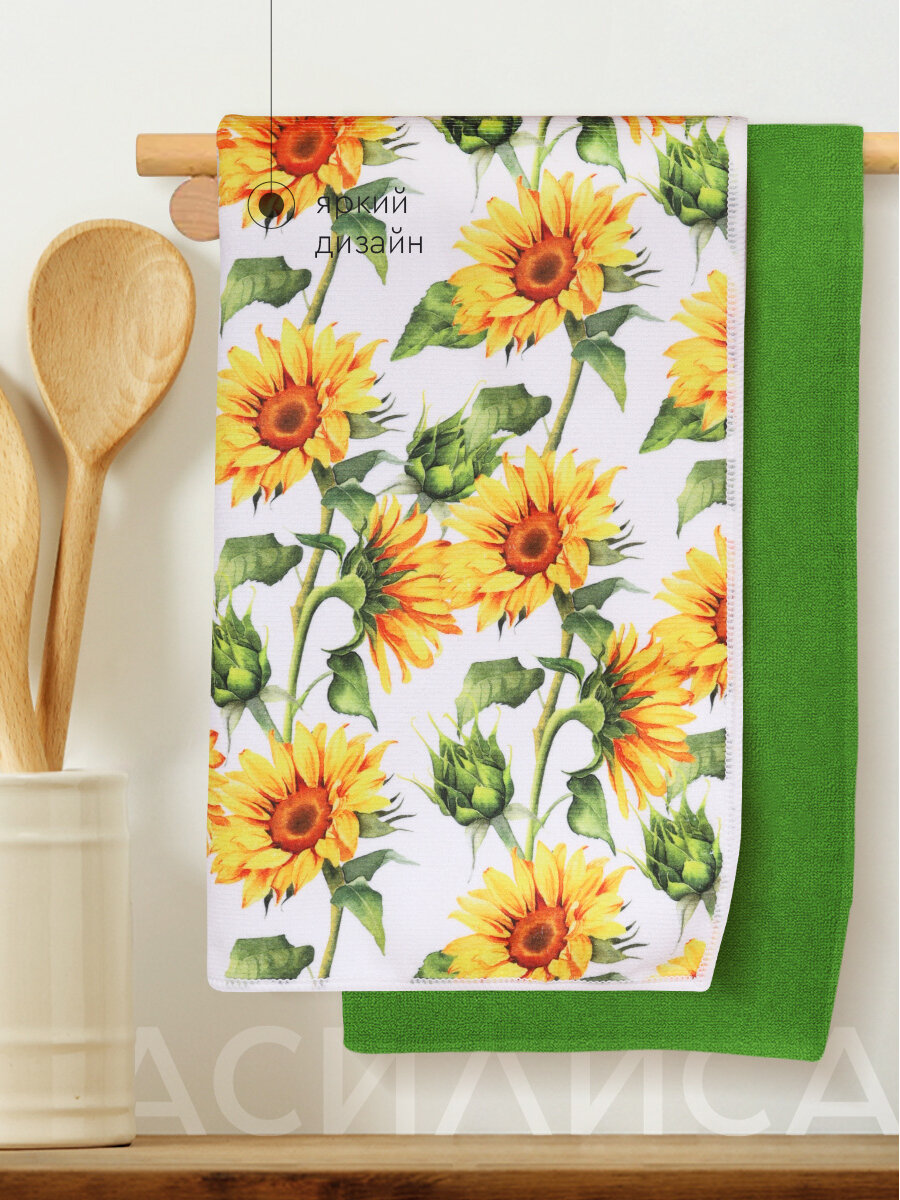 Набор кухонных полотенец Василиса, 40х70 см, 2шт, Микрофибра, Sunflowers+Green — фото 1