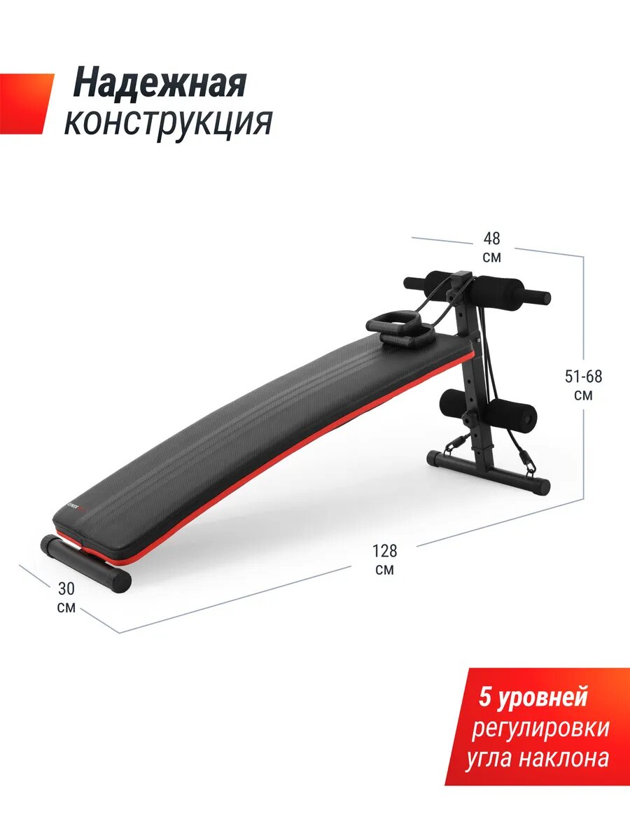 Скамья для пресса UNIX Fit SIT-UP 140 с эспандерами, спортивный тренажер для дома, доска для отжиманий UNIXFIT — фото 1
