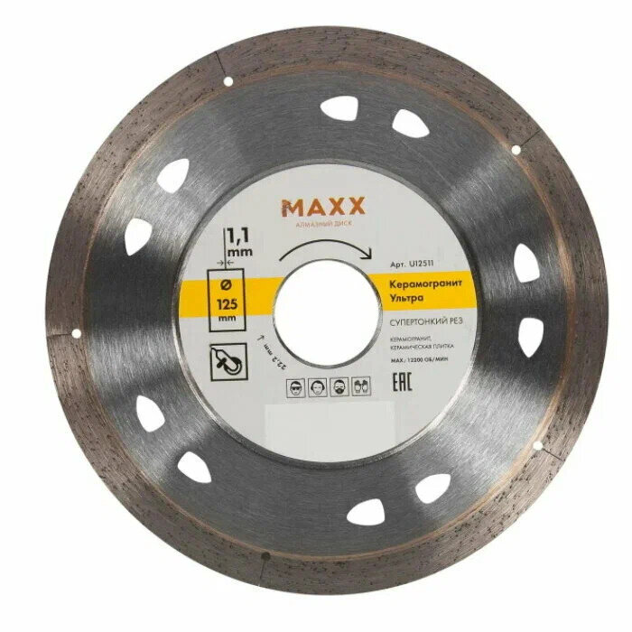 Диск алмазный по керамограниту Maxx Ультра 125х1.1x22.2 мм. U12511