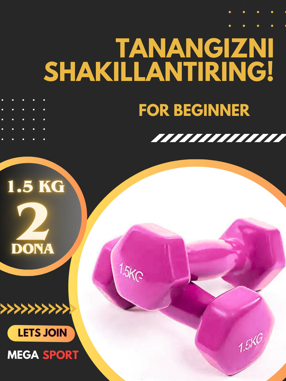 Гантели виниловые, от 0.5 кг до 4 кг, 2 шт в наборе розовий 1,5 — фото 1