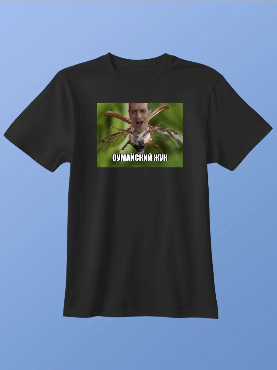 Футболка Zerosell майский жук мем