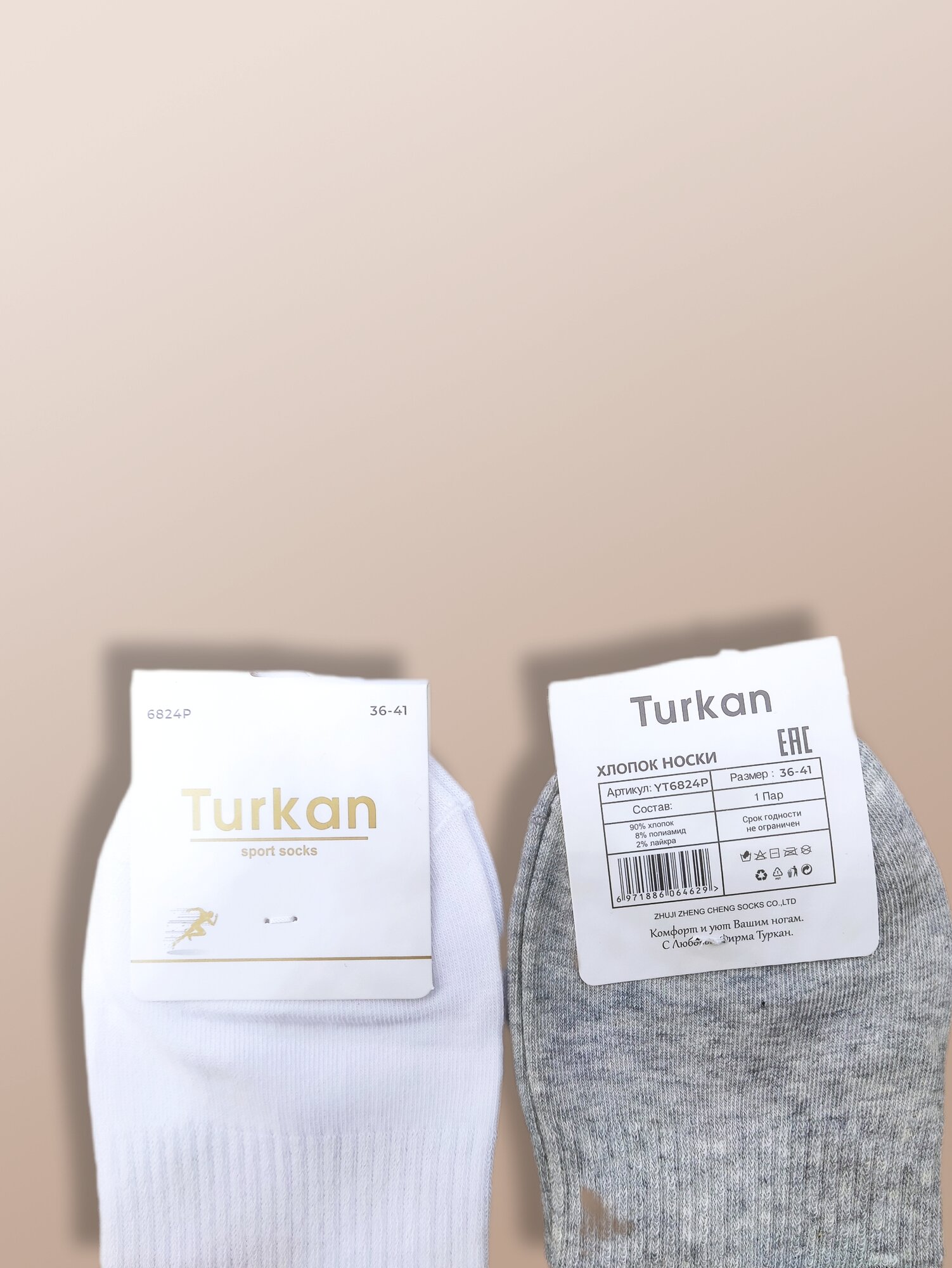 Носки Turkan, комплект, 5 пар, размер 36-41, микс