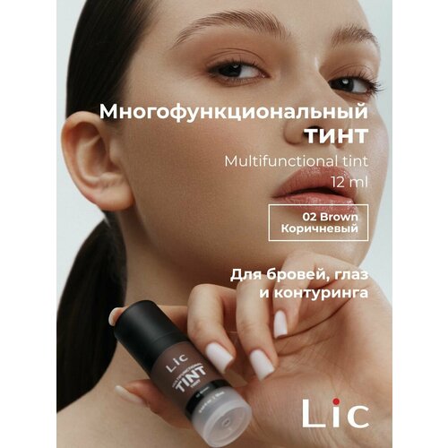 LIC Тинт многофункциональный 12 мл 01 Light brown 1806₽