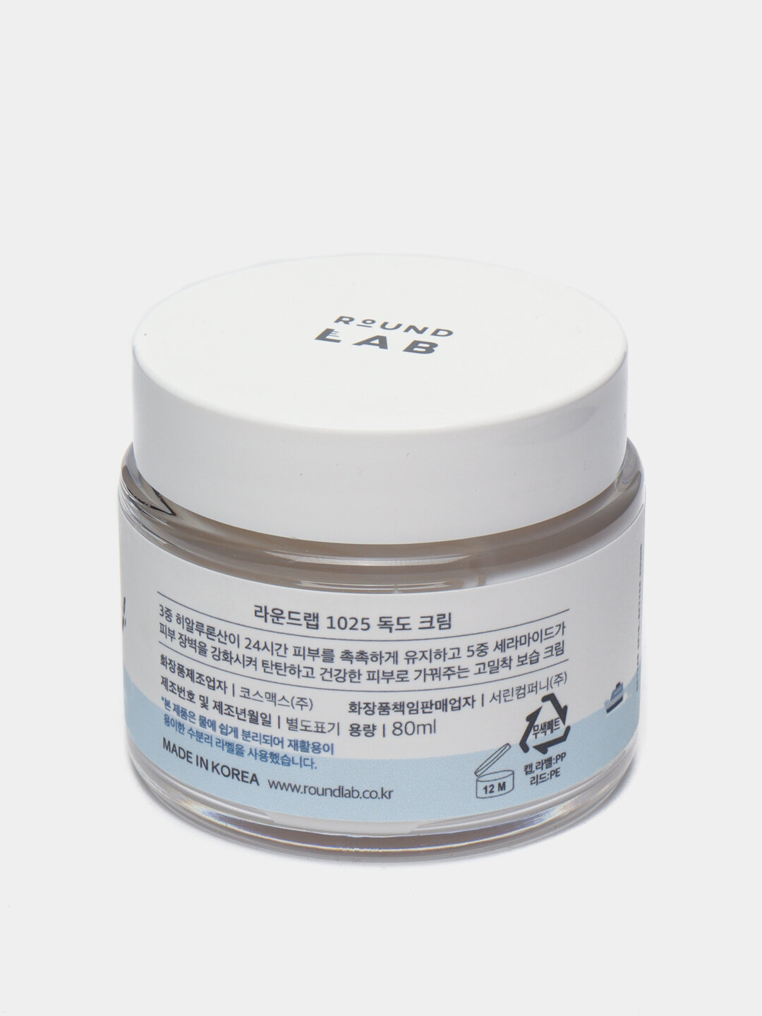 Крем с морской водой для сухой и чувствительной кожи Round Lab 1025 Dokdo Cream — фото 1