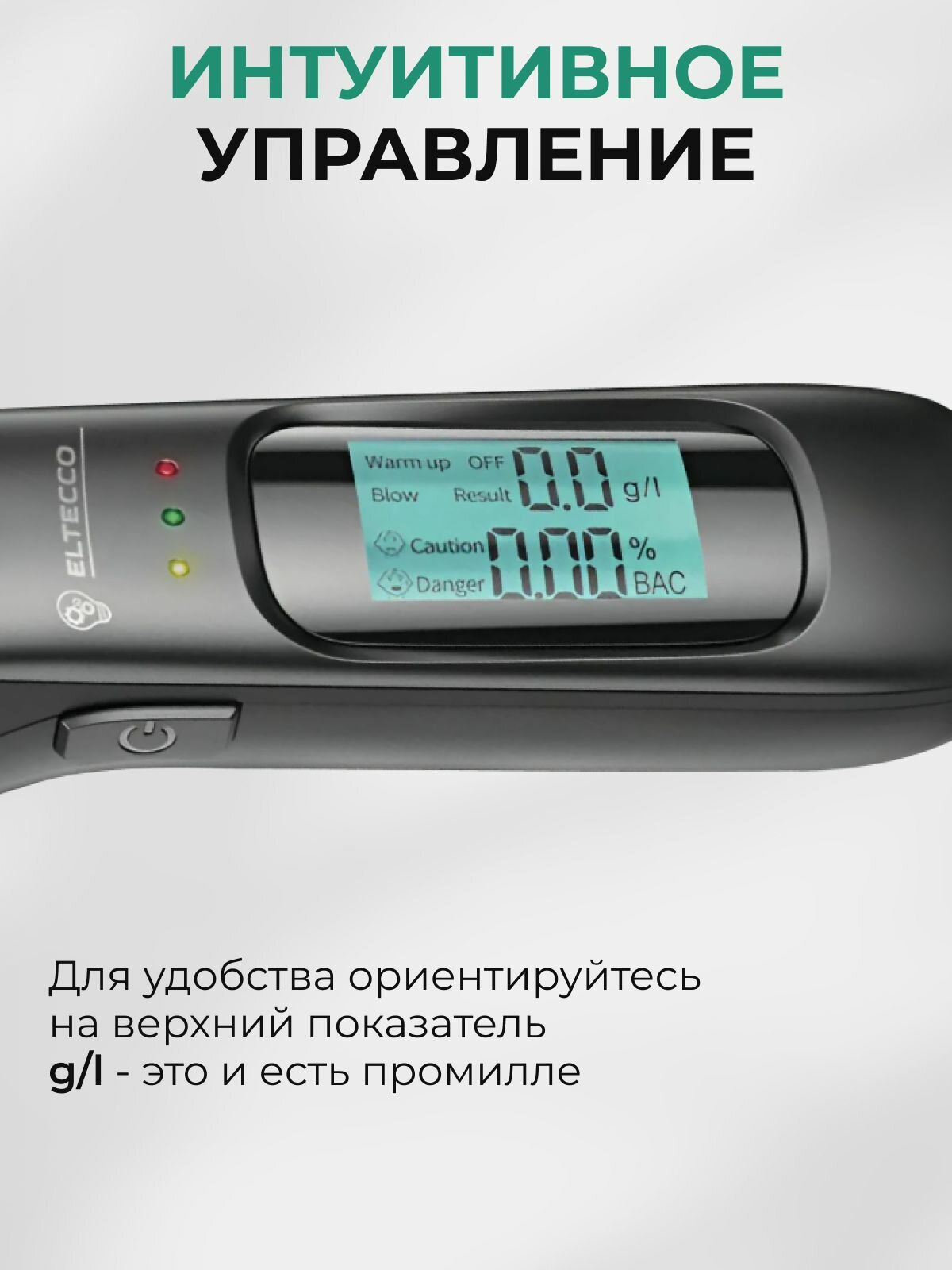 Алкотестеры Алкотестер цифровой без мундштука, электрохимический, с чехлом