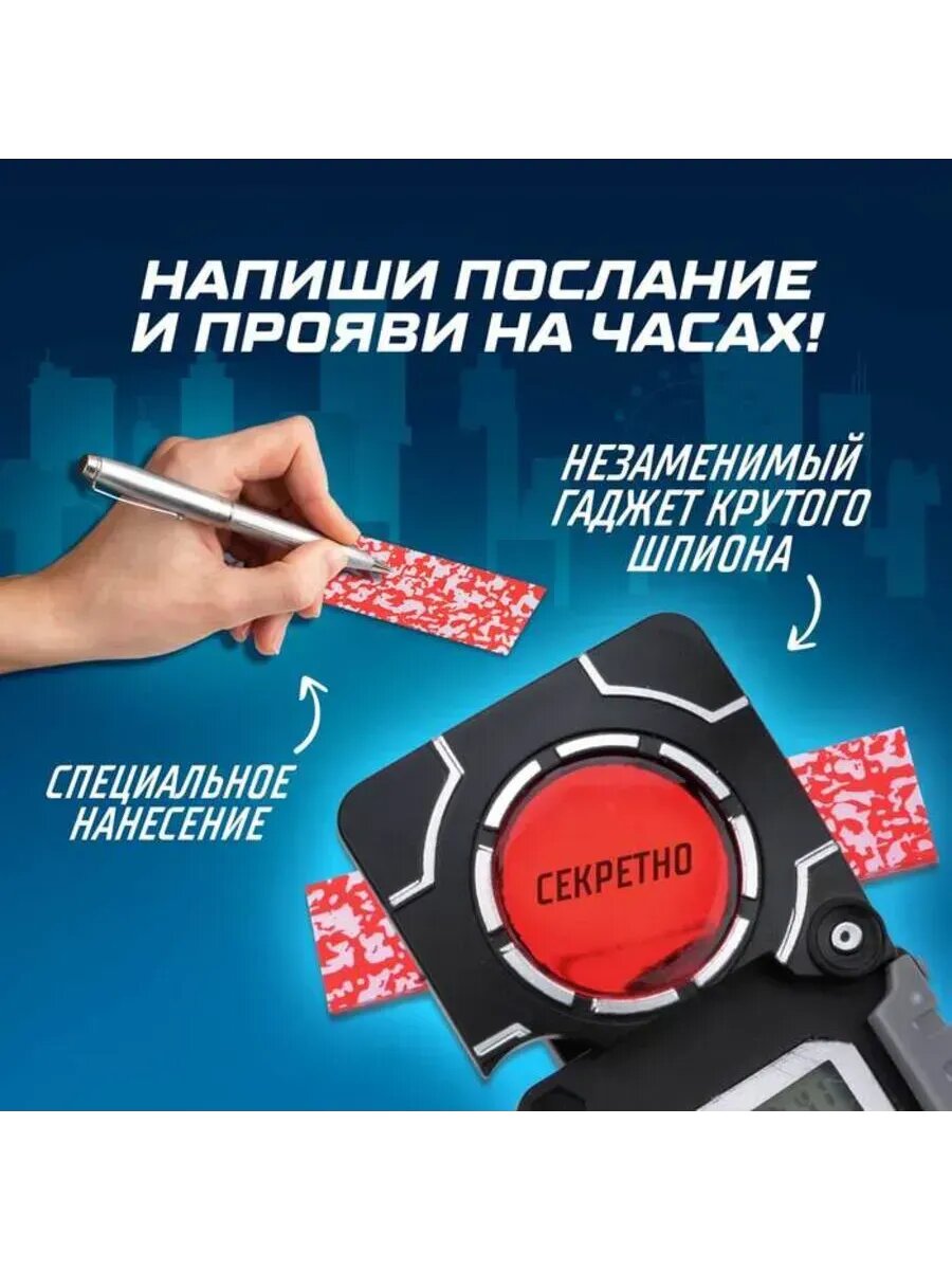 Часы для шпионов с питанием от батареек — фото 1