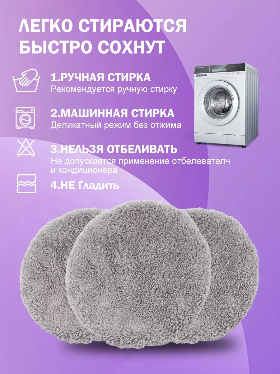 12 шт. Салфеток из микрофибры для робота мойщика окон — фото 1