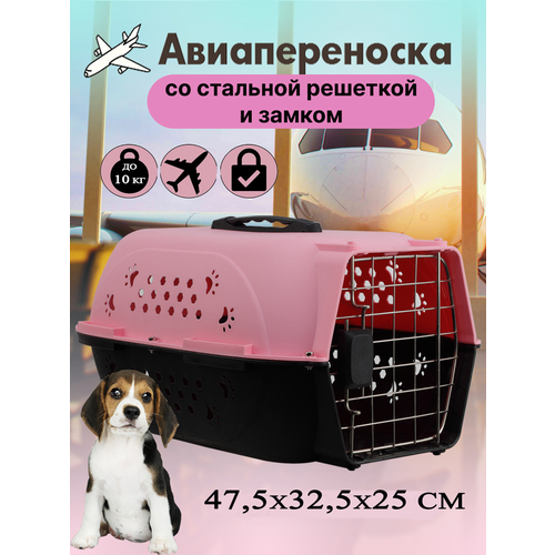 Клиппер-переноска для животных Чистый котик HP-B01 32х26х47.5 см 47.5 см 26 см 32 см розовый