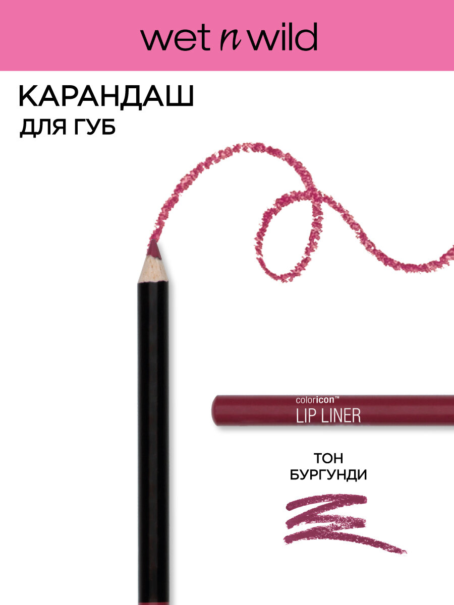 Wet n Wild Карандаш для губ Color Icon, Тон E664c fab fuschia