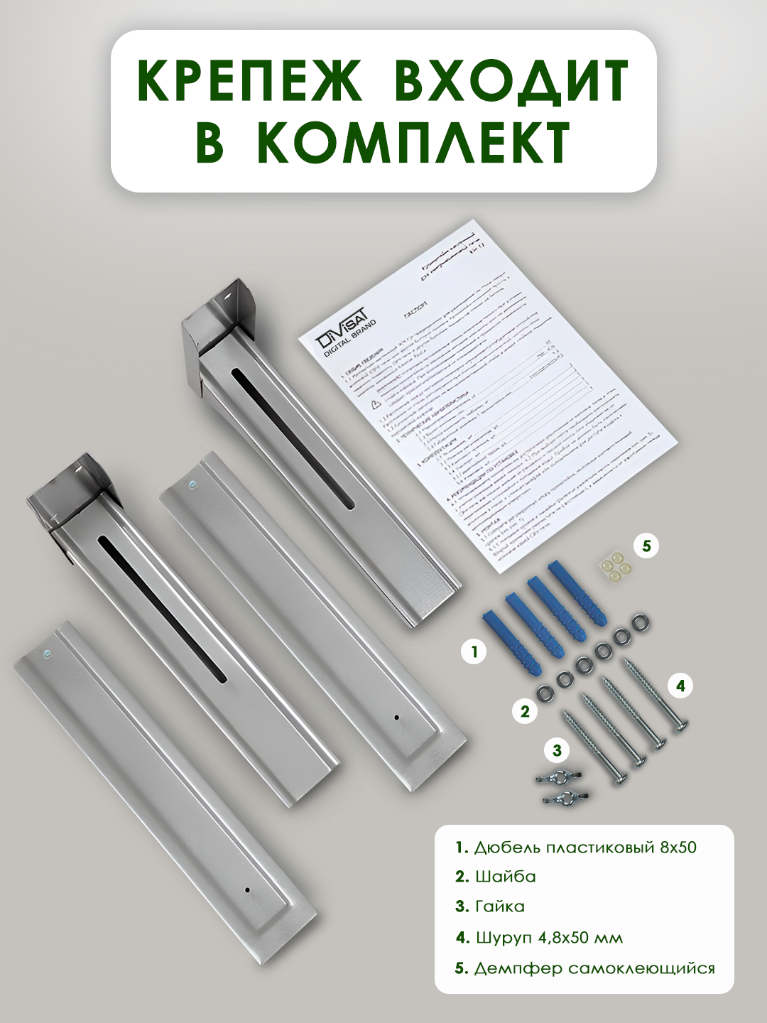 Кронштейн для микроволновки MVO-01 стальной настенный металлик — фото 1