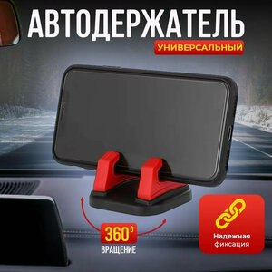 Основная фотография от вендора