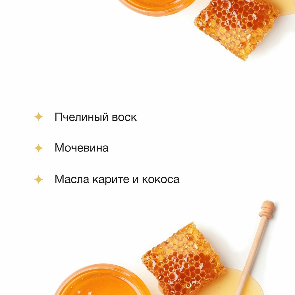 Кремы Для Тела EPILPROFI Крем-воск от трещин для очень сухой кожи, 100 мл