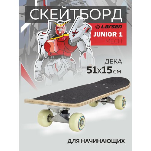 Детский скейтборд Larsen Junior 1 серый/красный 20 