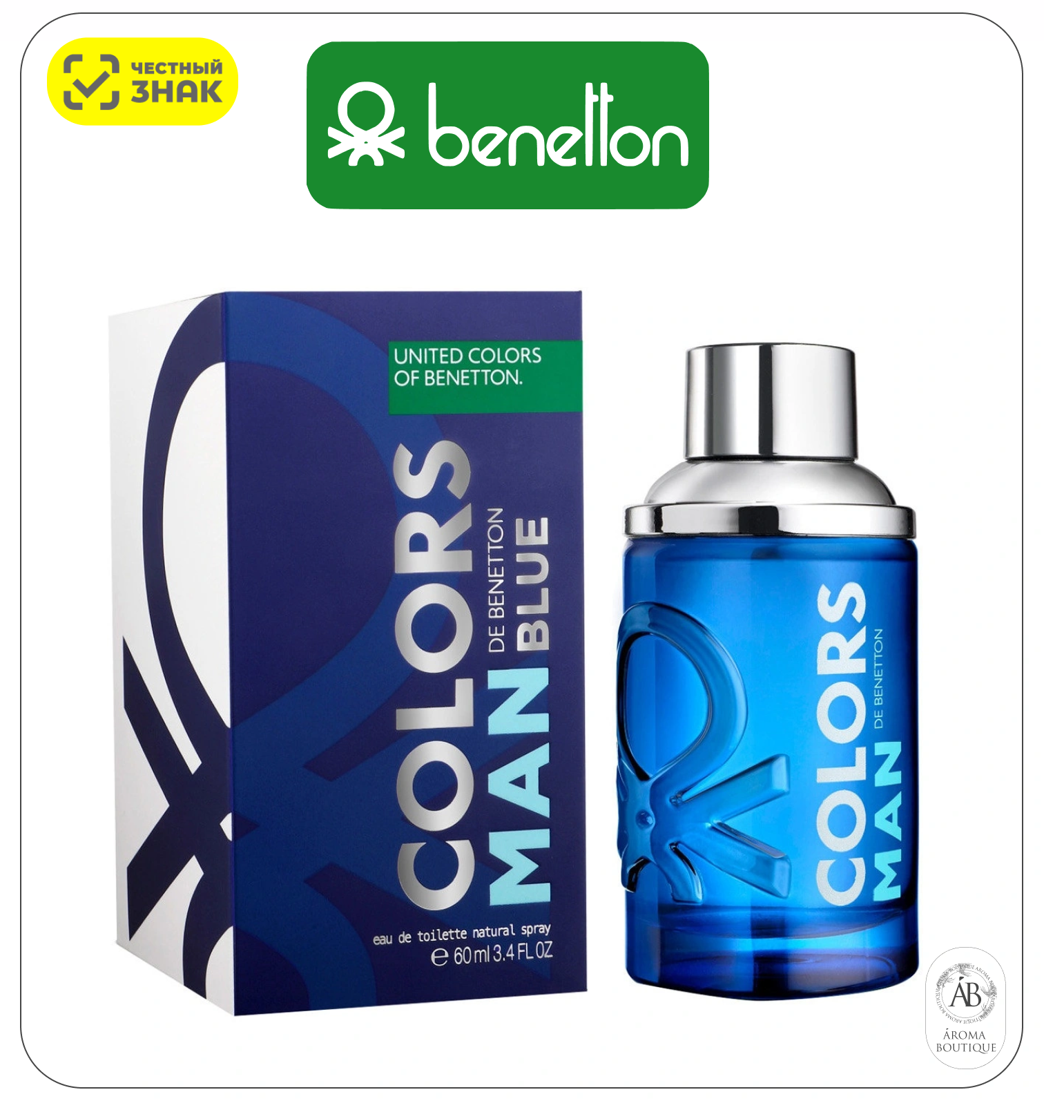 Туалетная вода Benetton "Colors Men Blue", Eau De Toilette, 60 мл