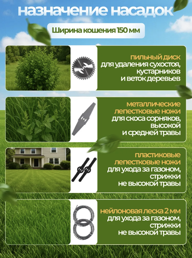 Аккумуляторный триммер Huter Junior GET-150/12 Li, в комплекте с аккумуляторами и зарядным устройством — фото 1