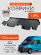 3d standart для gaz gazel...