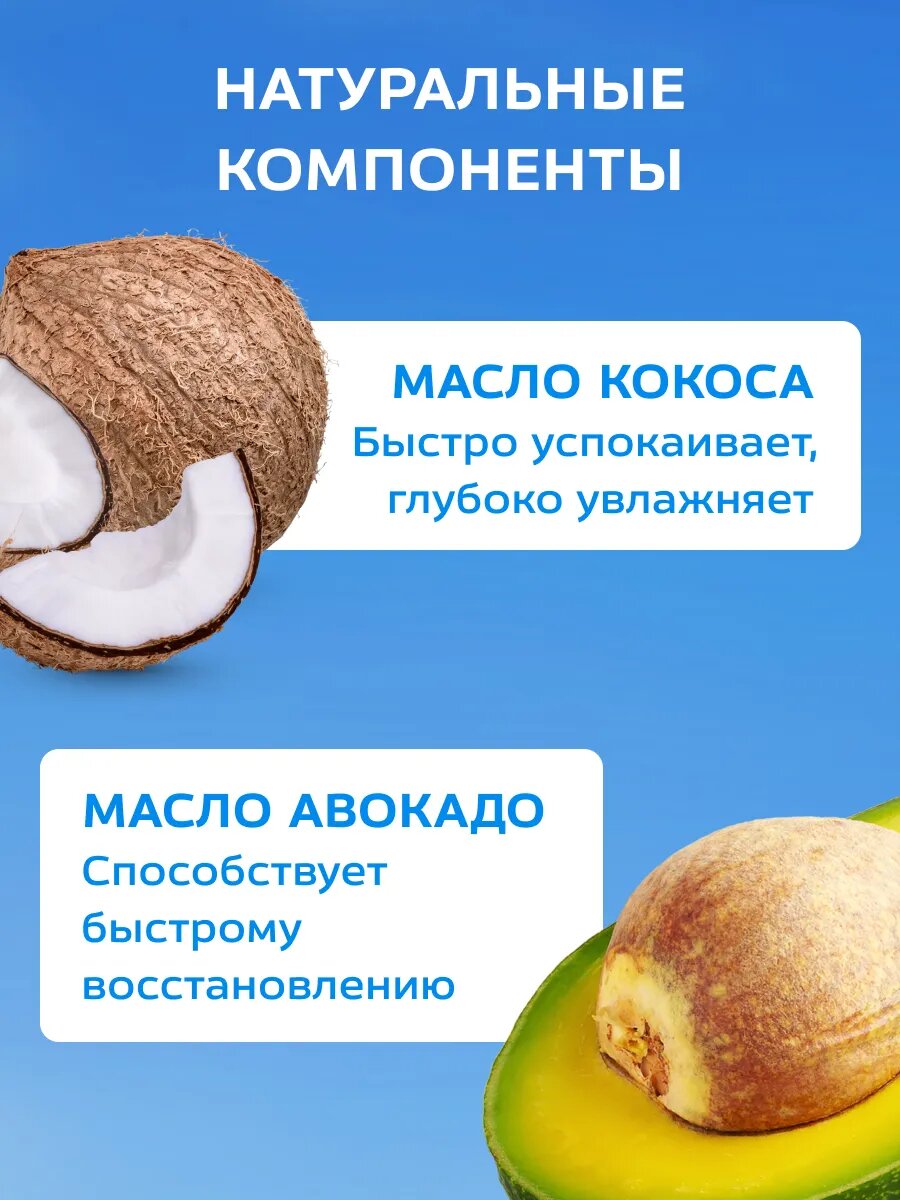 Изображение Солнцезащитный спрей Floresan SPF 50 160 мл