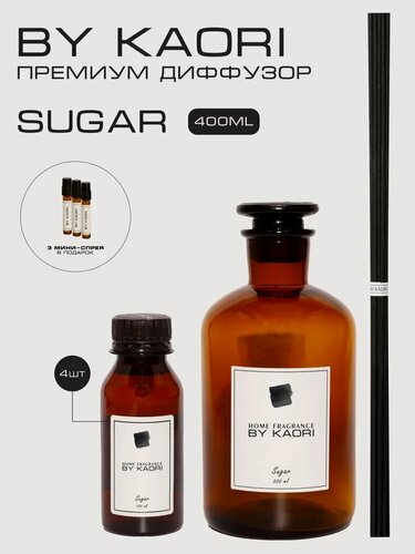 Изображение товара Ароматический диффузор для дома ароматизатор с палочками KAORI, набор L, SUGAR (Сахар)