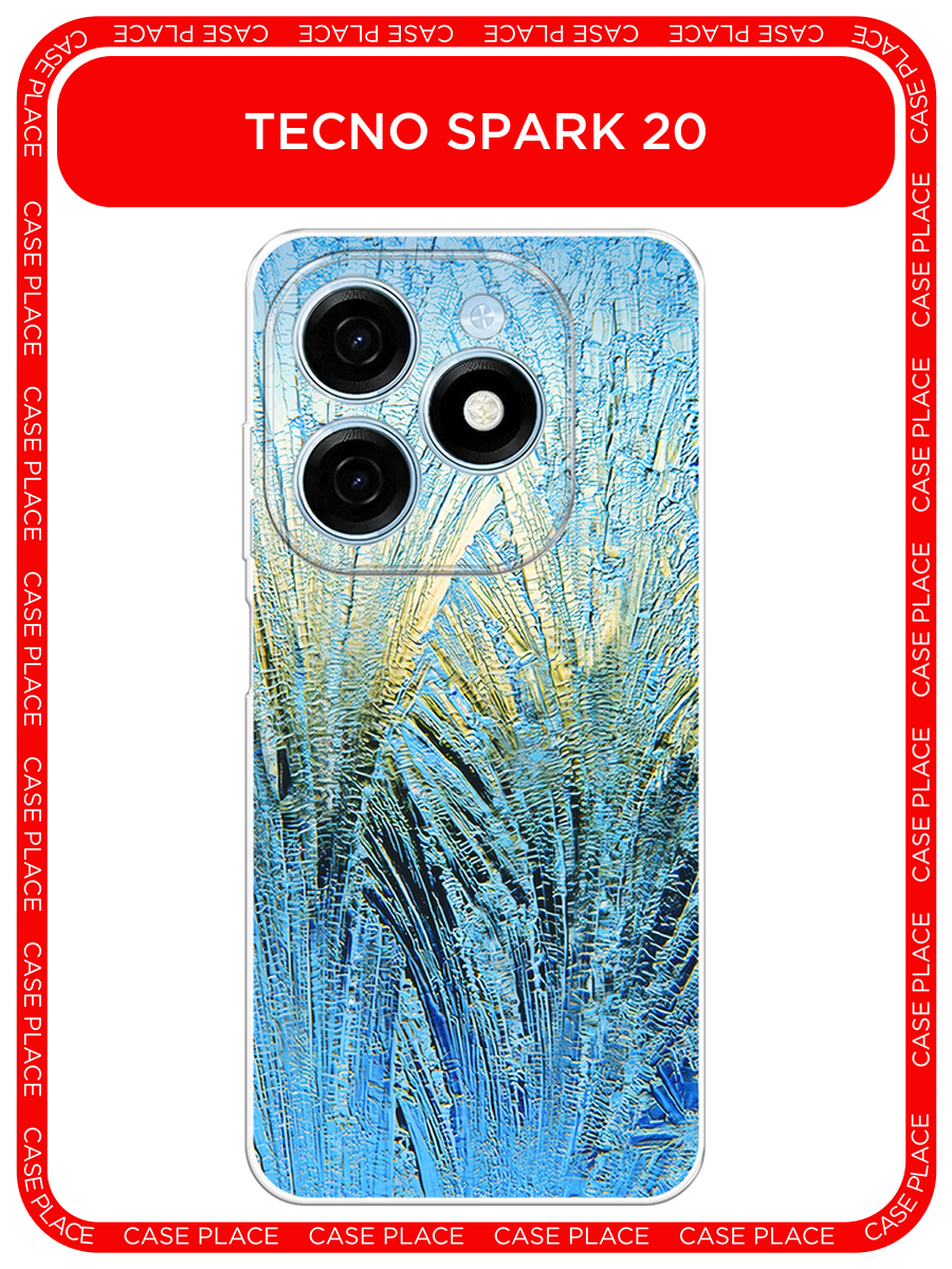 Чехол на Tecno Spark 20 / Текно Спарк 20 с принтом Лёд