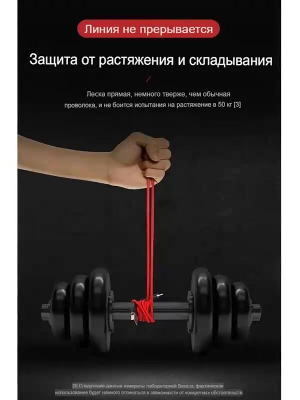 Кабель для айфона Baseus Cafule USB - Lightning 1.5A, 2 метра — фото 1