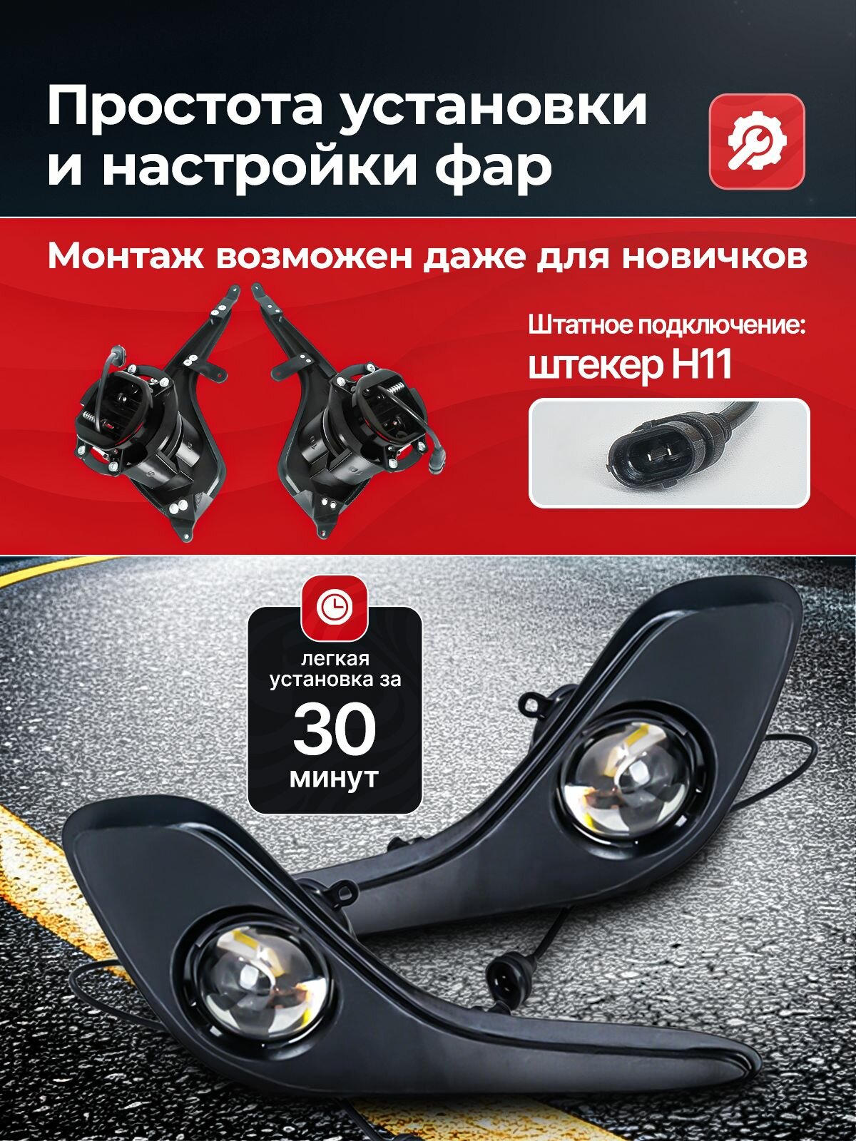 Противотуманные фары ПТФ Hyundai Solaris 1 дорестайлинг (2010-2014) 70Вт — фото 1