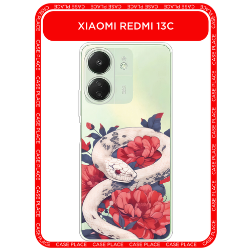 Чехол на Xiaomi Redmi 13C/Poco C65 / Сяоми Редми 13C/Поко С65 с принтом Белая змея в цветах, прозрачный зеленый, красный, бесцветный, белый