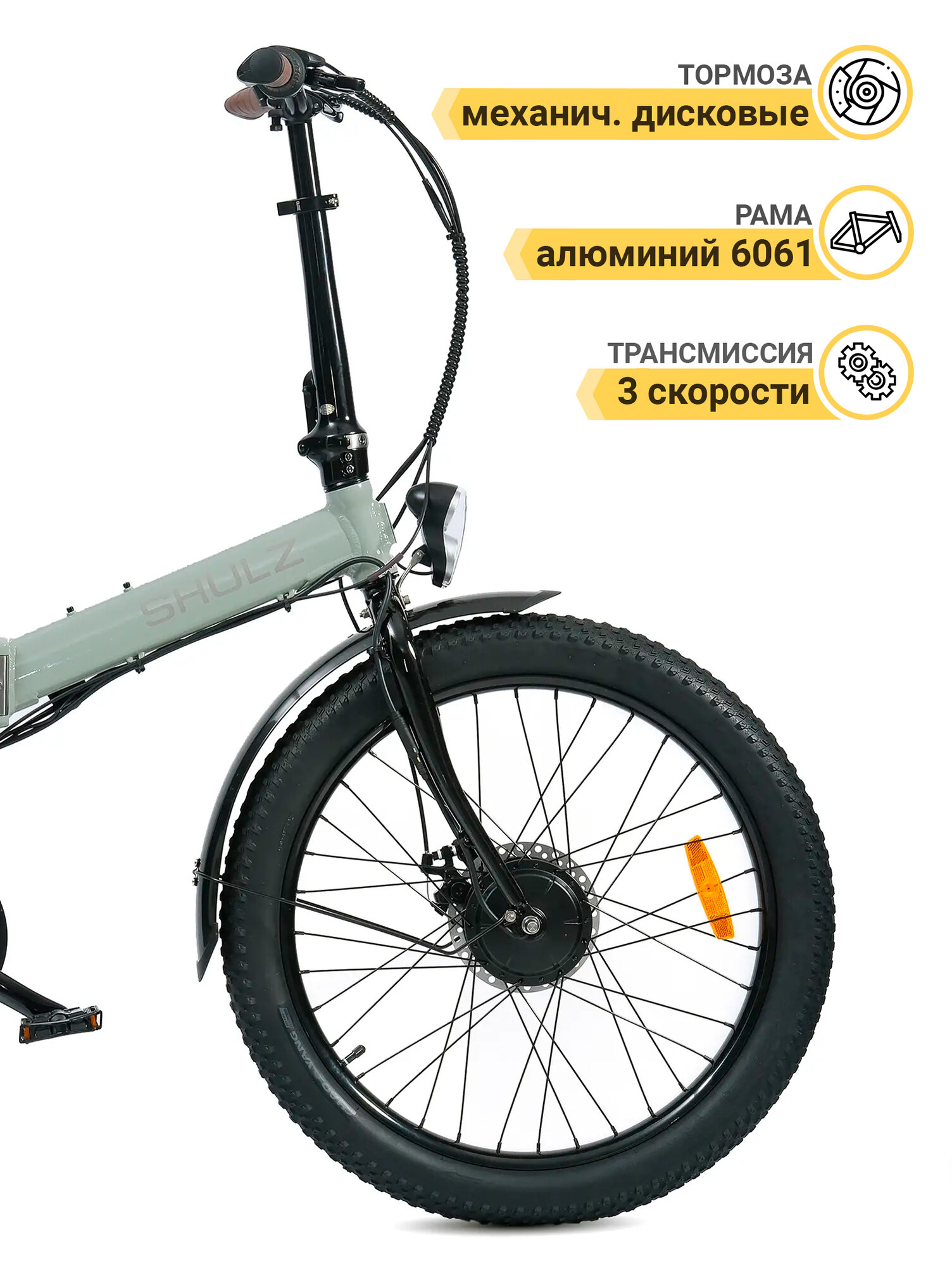 Электровелосипед SHULZ E-Easy Fat Светло-серый, колеса 24″, 3 скорости — фото 1