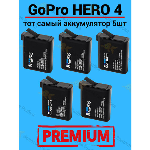 Батарея аккумулятор для GoPro Hero 4 / GoPro Hero 4 Silver / GoPro Hero 4 Black