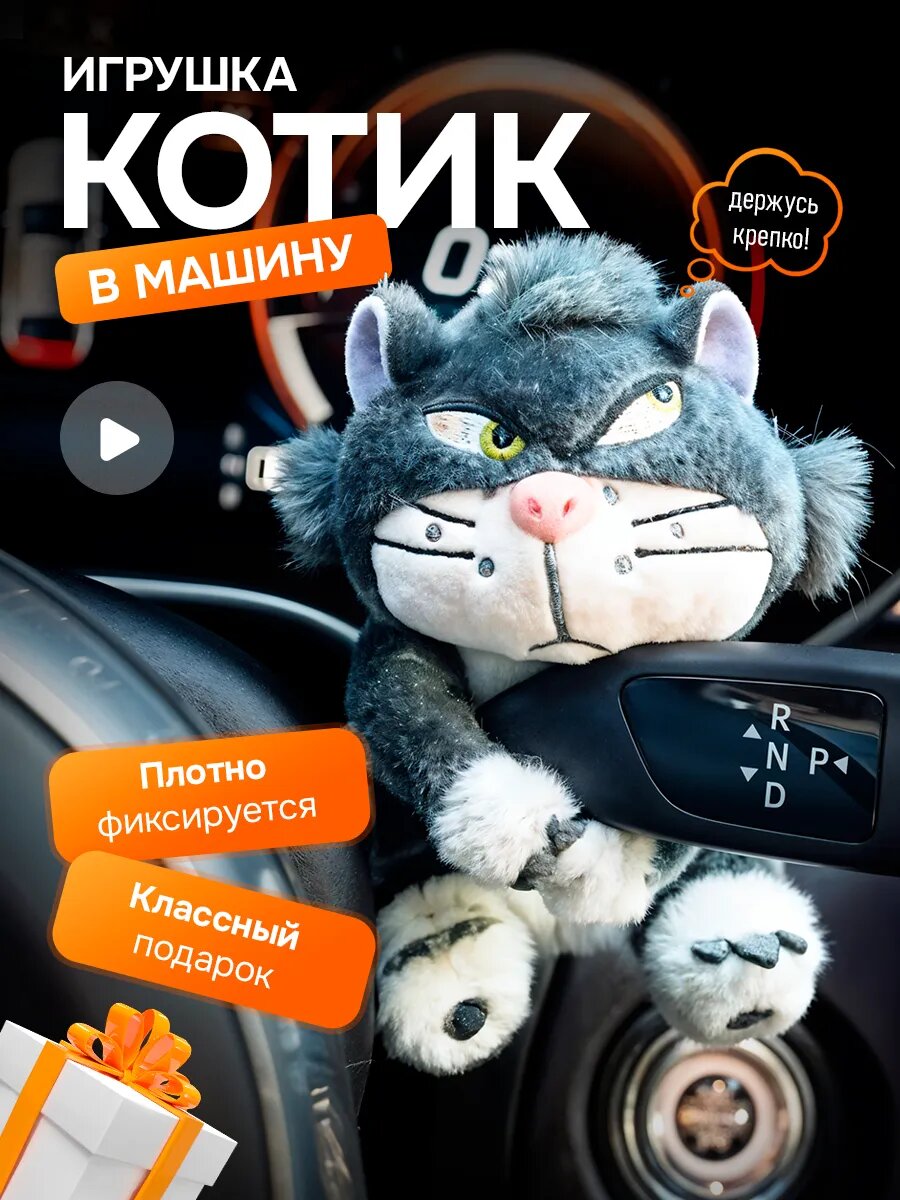 Дрифт машина Toyota АЕ86 в автомобиль на панель авто аксессуар украшение