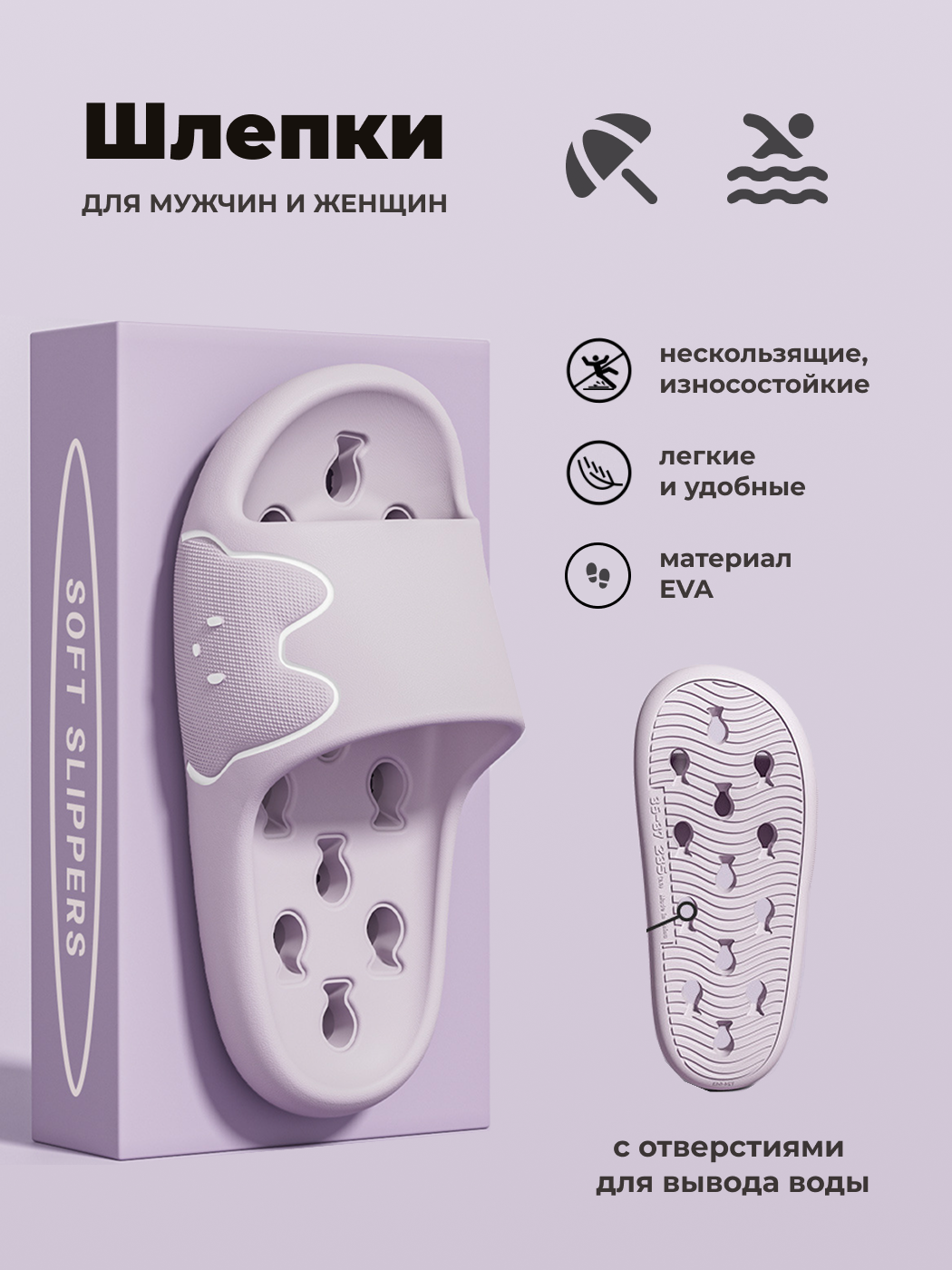 Шлёпанцы  модные тренды, размер 40-41, лавандовый