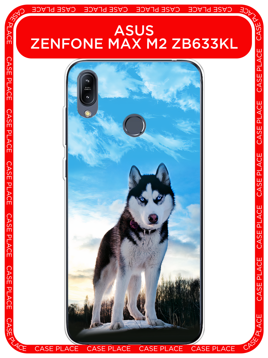 Чехол на Asus Zenfone Max M2 ZB633KL / Асус Зенфон Макс М2 ZB633KL с принтом Хаски 3