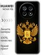 герб россии желтый
