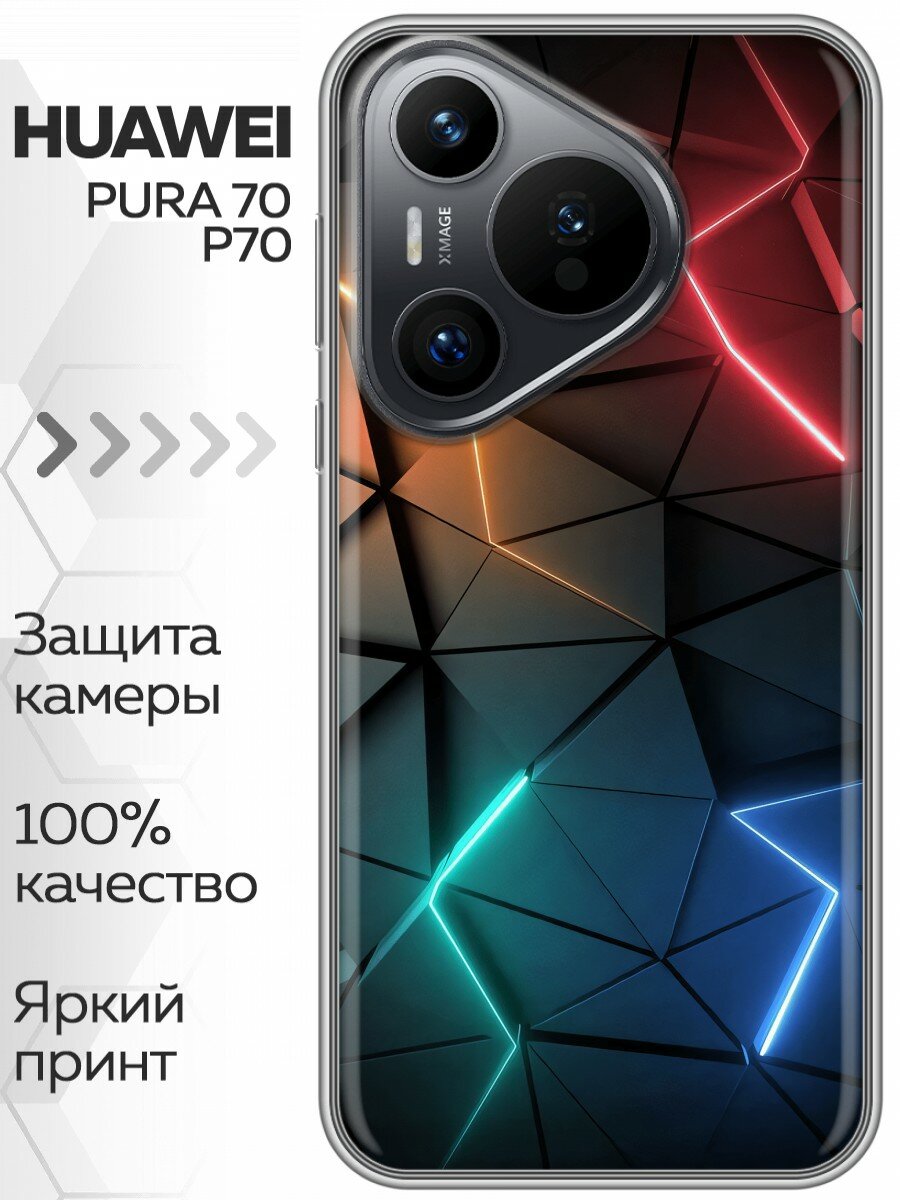 Чехол для Huawei Pura 70 с принтом Черный неон на Хуавей Пура 70