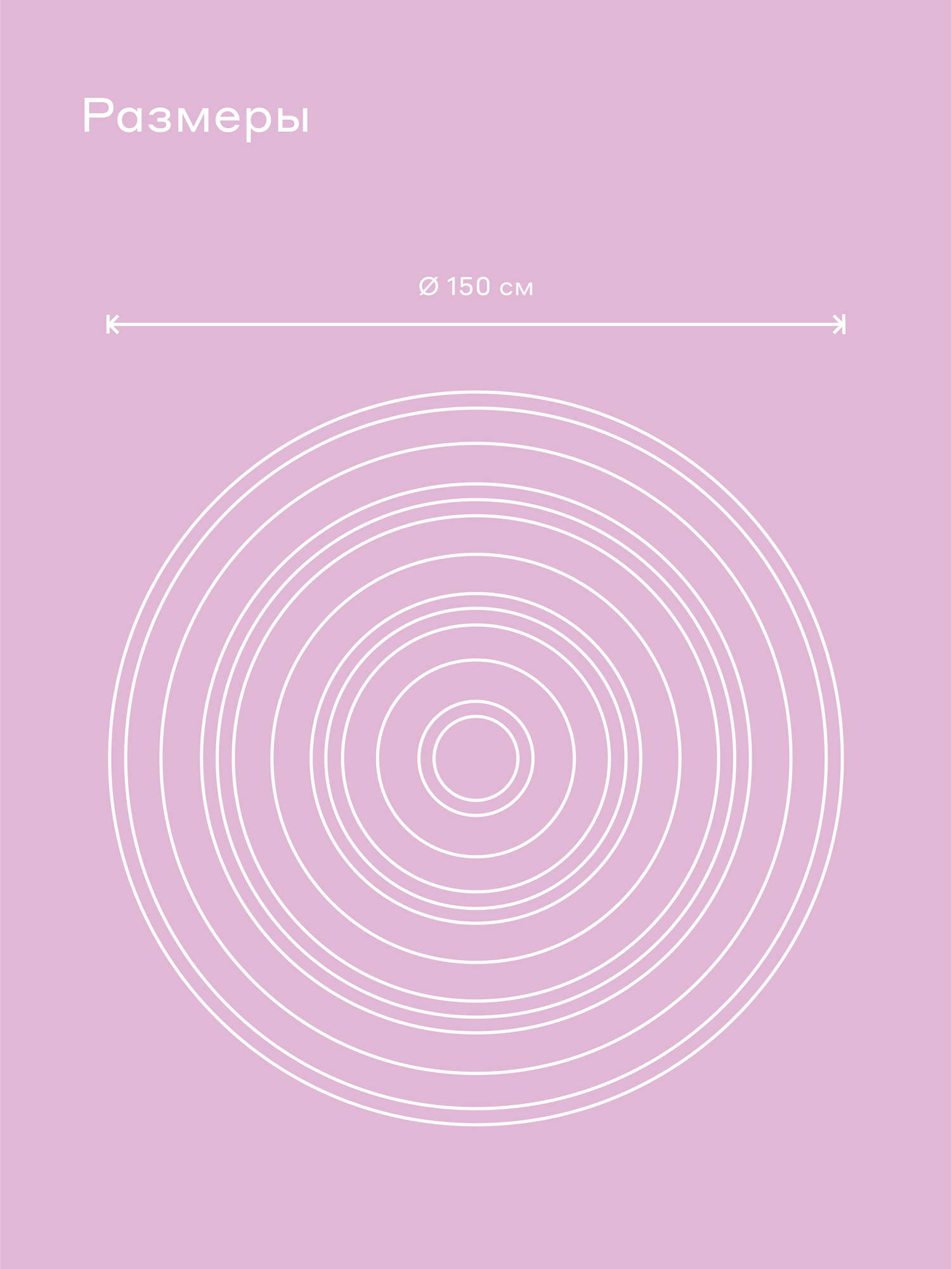 Полотенце Pragma Bulpi, диаметр 150 см, садовый розовый — фото 1