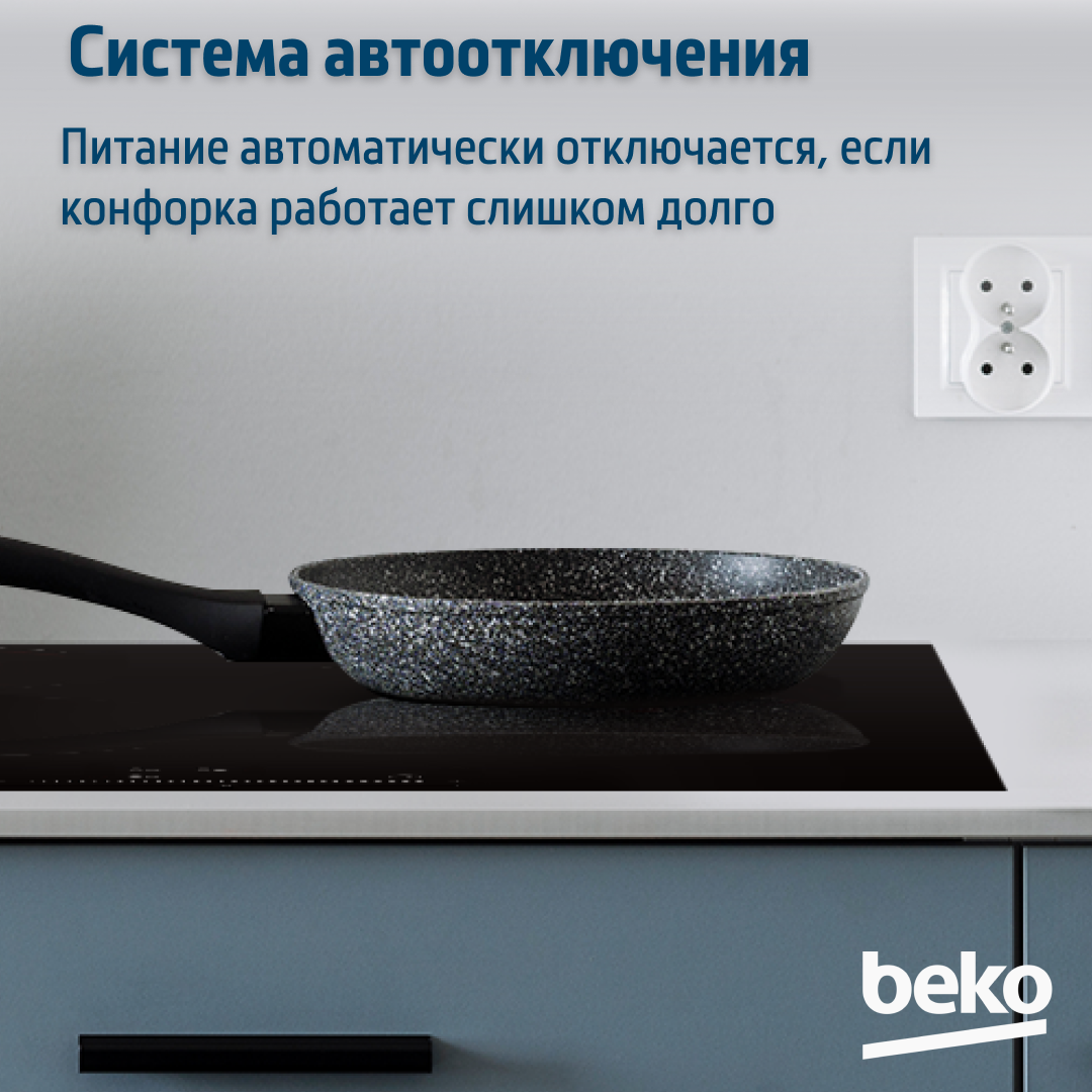 Электрическая варочная панель Beko HIC 43300 TO, 45 см, 3-х конфорочная — фото 1