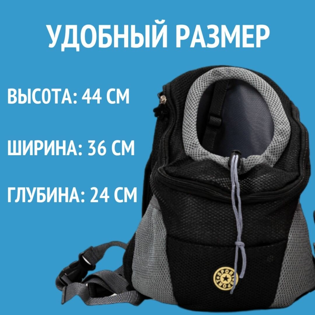 Переноски И Рюкзаки Для Животных Xiaomi Рюкзак переноска для собак и кошек